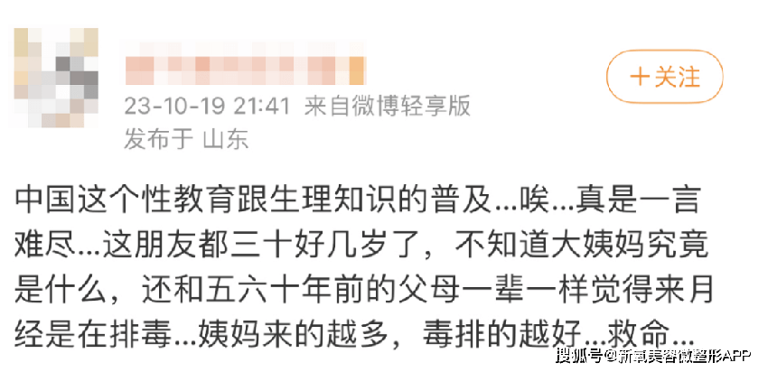 上一个自律过头反而败了路人缘的，还是蓝盈莹吧…？