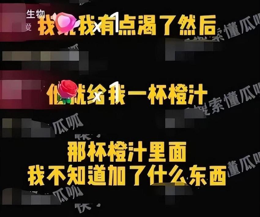 蔡徐坤风波迎来新发展动态，疑似被拍下亲密照，网友措手不及