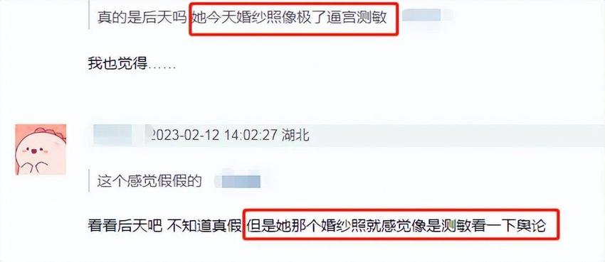 业内曝热巴黄景瑜恋爱四年了！女方近照显孕相，传出情人节官宣