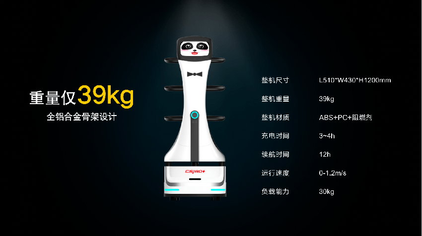 穿山甲机器人发布三款新品，推出搭载ChatGPT的迎宾机器人