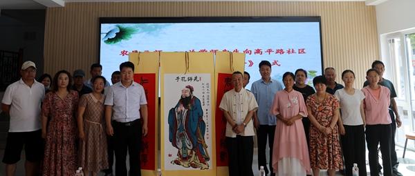 青岛平度：农民画家兰学师捐赠孔子画像 传播中华优秀传统文化