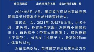 山西一两岁半女童家门口走失第四日，全村地毯式排查仍无线索！家属怀疑熟人作案