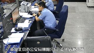 床摇晃怀疑躲了人，北京一女子机智报警！民警：是地震