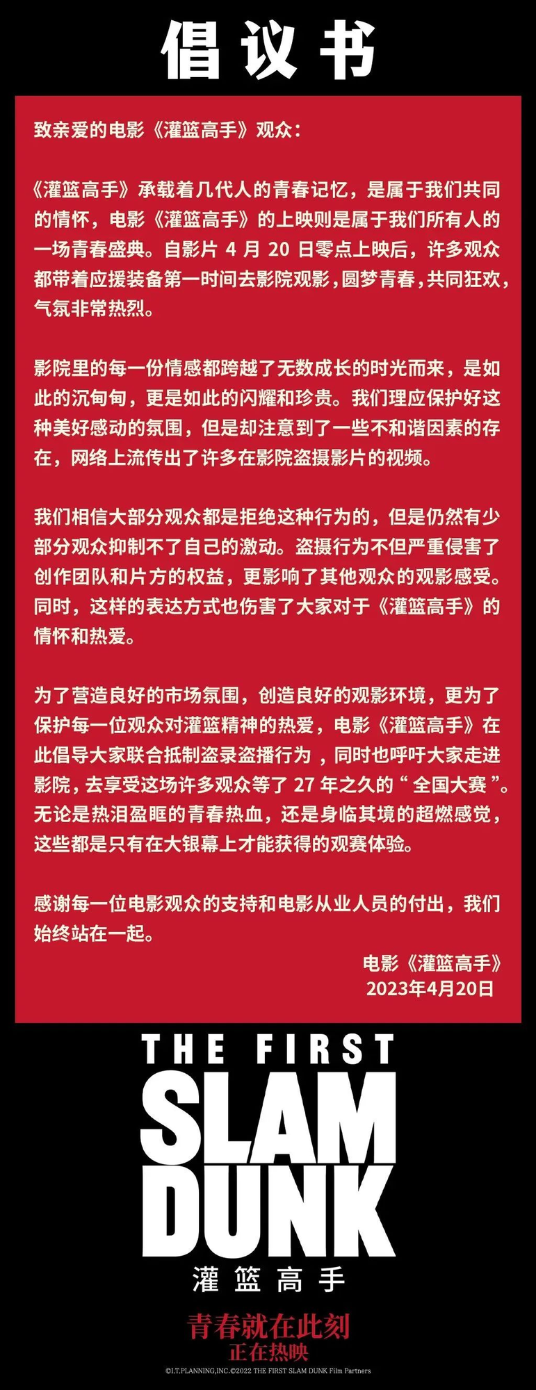 薛之谦屏摄，到底有没有理？