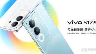 vivo S17系列迎来预售热潮