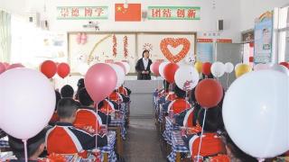 沾益水桥小学   别样“开学第一课”仪式感满满