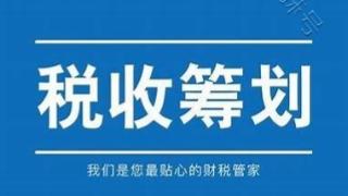 2023年灵活就业人员如何申报缴纳个人所得税？