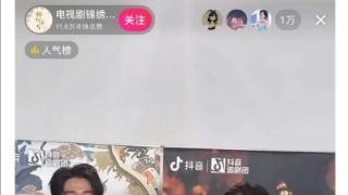 两个主演没啥cp感，还有人以为柳舟记没播完