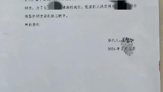 男子殴打妻子致死被判死缓，受害者父母申请外孙监护权被驳回