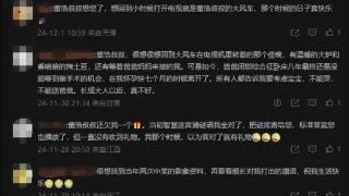 董浩叔叔评论区变“树洞”：你还可以是个孩子