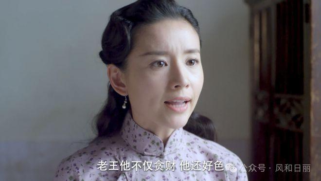 《花开如梦》：女儿勾搭母亲的男人，这是走泰剧的炸裂路线么？