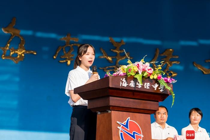 新学期 新学生 | 未来三年期待值已拉满！海南华侨中学迎来“上新”