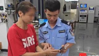 女子遭遇冒充“京东客服”诈骗 三亚警方及时制止