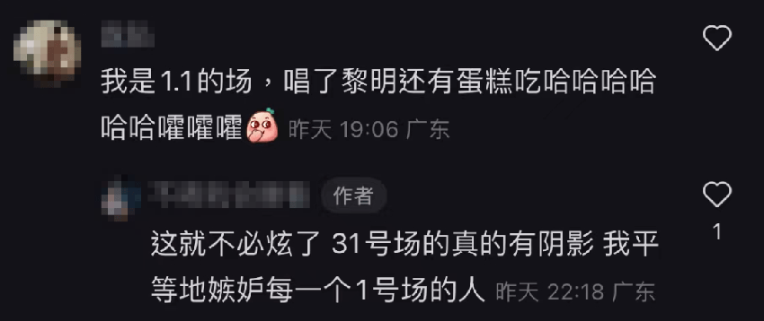 全网吐槽，曾轶可这回摊上事了