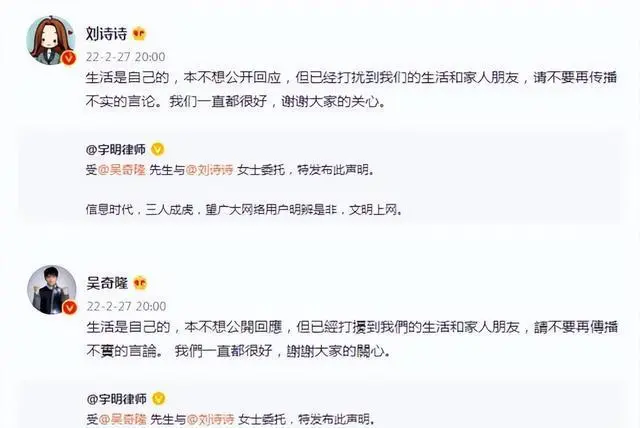 吴奇隆刘诗诗被传秘密离婚，男方与经纪人关系亲密，更多细节被扒