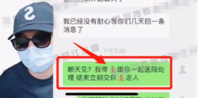 《奔跑吧》宣布延期播出 此前预告里有蔡徐坤