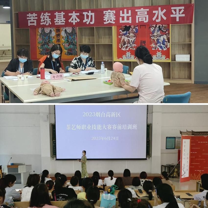 山东商务职业学院：“四个提升”聚焦“四个工程”确保主题教育“在状态”