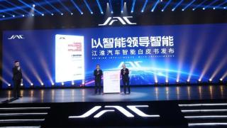 江汽集团：以60年奋斗，共建智能汽车新生态