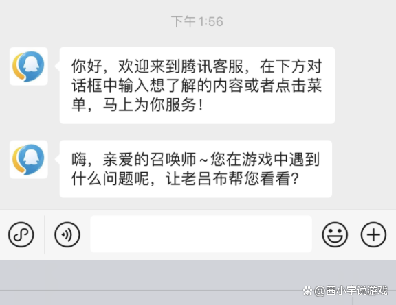 王者荣耀被检测第三方代练如何解除？