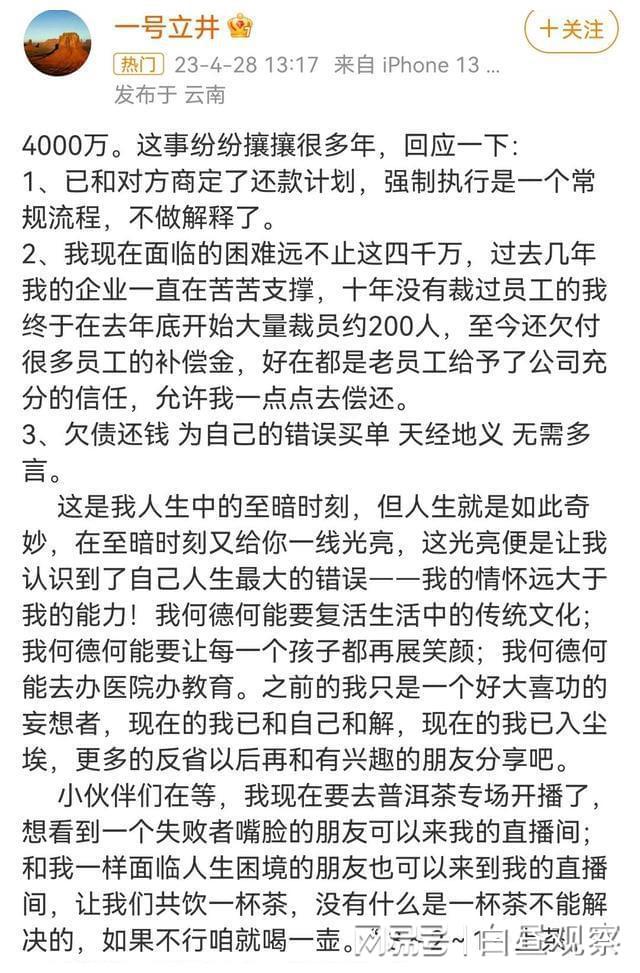 李亚鹏坐绿皮火车返京，和妻子过二人世界