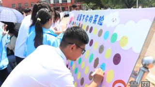 枣庄市第二十六中学举行心理健康游园会活动