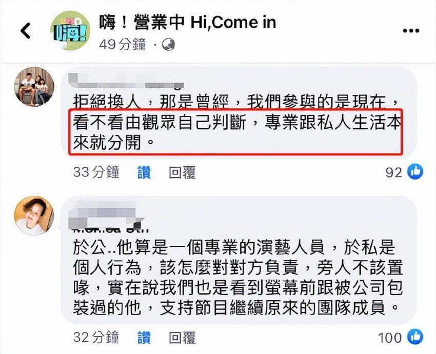 炎亚纶风波升级！耀乐妈妈不忍儿子受委屈，正式报案起诉炎亚纶