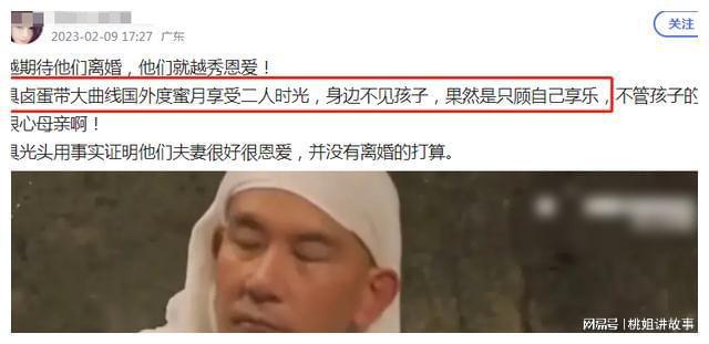 俊烨带大s泡温泉，大秀男友力，被问又是汪小菲的钱？