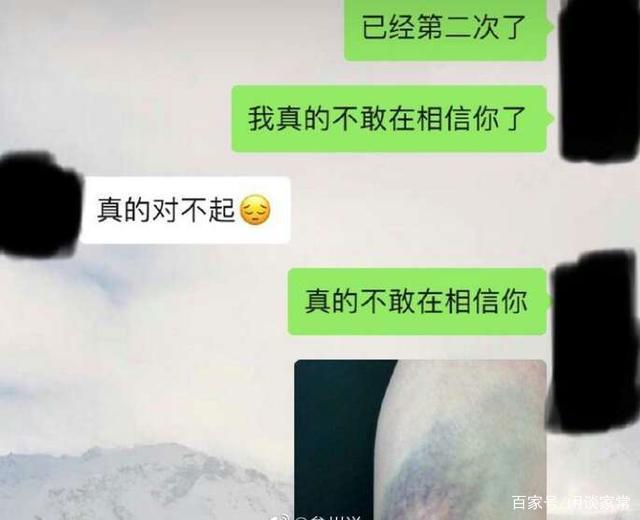 我被家暴之后，他用金钱来乞求原谅，该不该原谅他