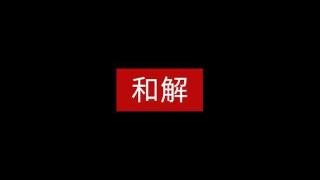 李子柒与网红公司和解，消失500多天后，你还愿意为她买单吗？