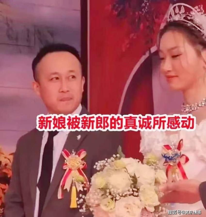 大叔娶漂亮美女，心甘情愿给26万彩礼，被调侃他们不像夫妻像父女