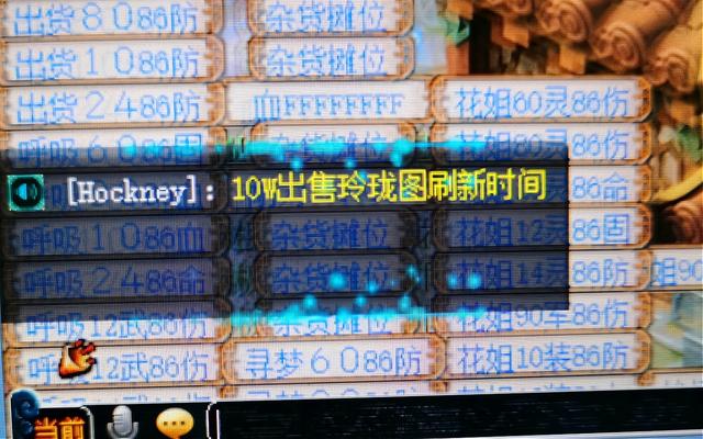 梦幻西游：牟利界的大佬，手握200个帮上万个号