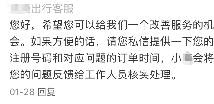 “上车像钻进司机被窝”，打到臭车成了打工人第一酷刑