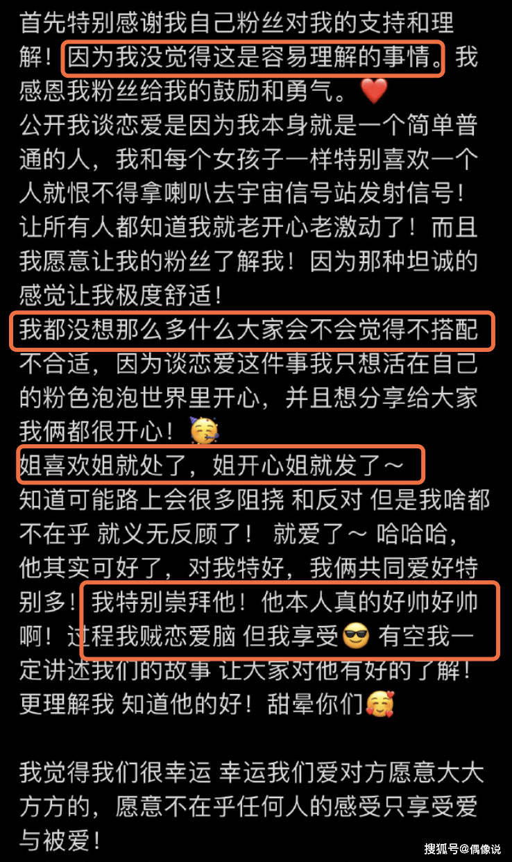 网红“痞幼”与50岁男友分手，感情出问题是迟早的事