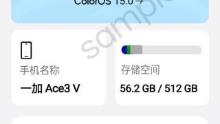 变好看了？ColorOS 15系统界面全新设计曝光