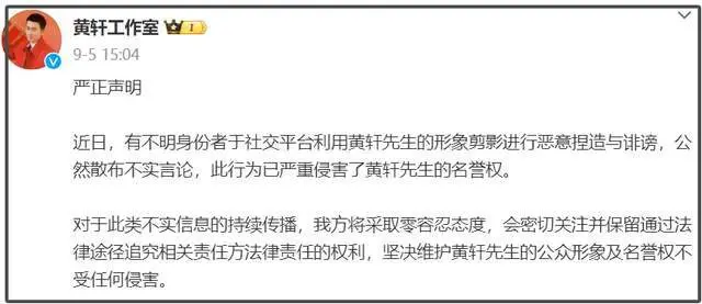 央视中秋晚会官宣阵容，不见于适身影，娱乐圈声明效力越来越低了