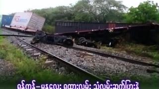 缅甸曼德勒火车脱轨事故：集装箱货运火车翻覆，铁轨被盗或为原因