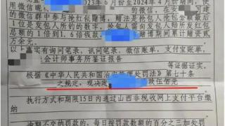 长沙一女子微信群抢红包涉赌被罚500元，律师提醒：抢红包满足3条件或涉赌