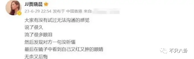 又闹婚变？这对夫妻的婚姻一直就没安稳过吧......