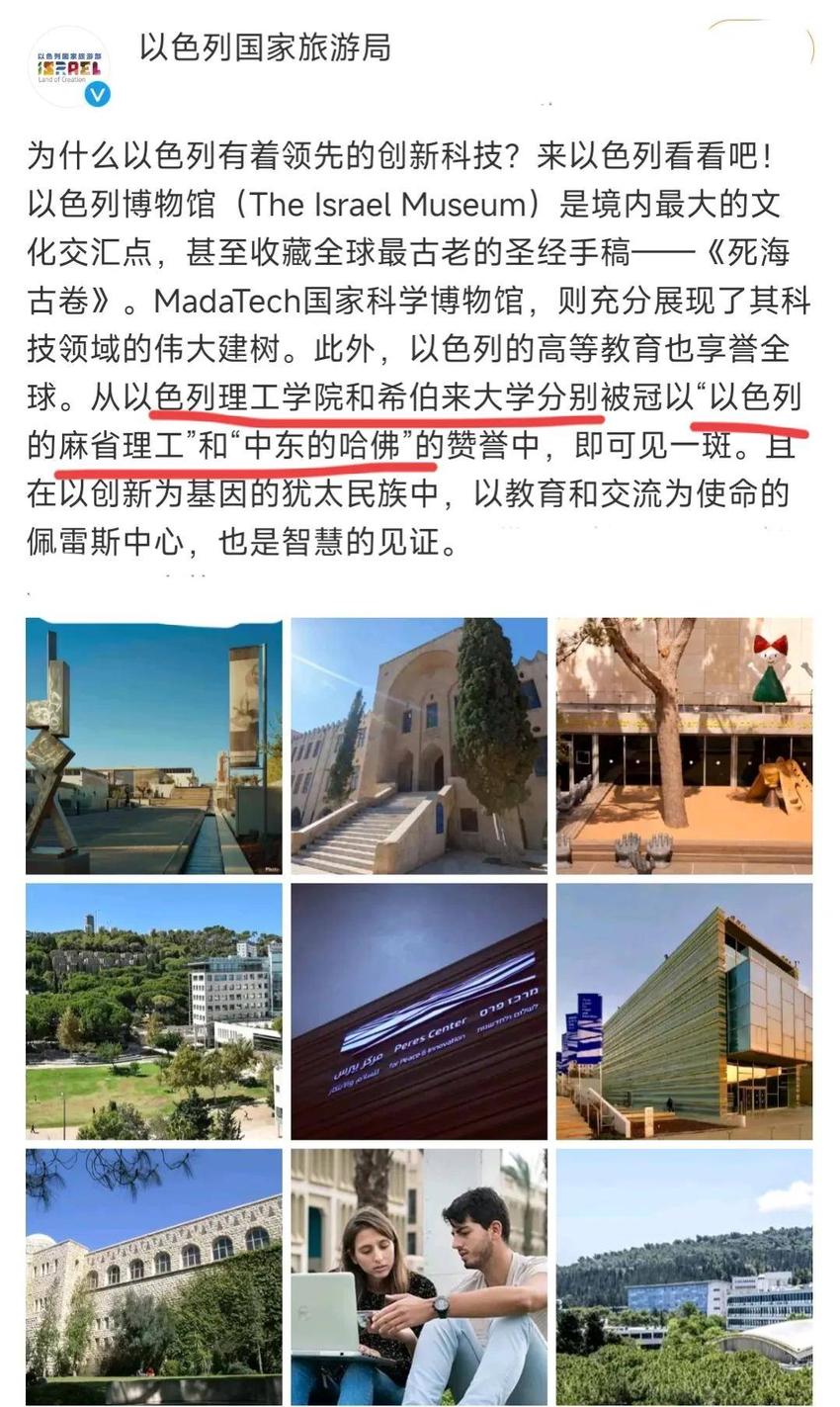 在以色列“豪赌”的中国商人，李嘉诚和红颜知己周凯旋，赢大了