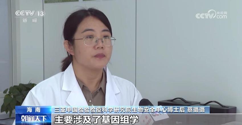 守好粮食安全关口 他们用科学知识筑起一道生物安全防线