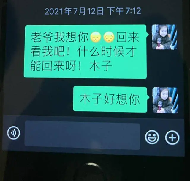 女子为父“追凶”，破渔网中找到骸骨，不惜卖房悬赏50万