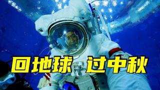 航天员返回地球后，为什么需要立即隔离？难道太空也有“病毒”？