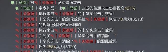 率土进阶攻略：蜀骑阵容详解，阵容核心不是徐庶，而是他！