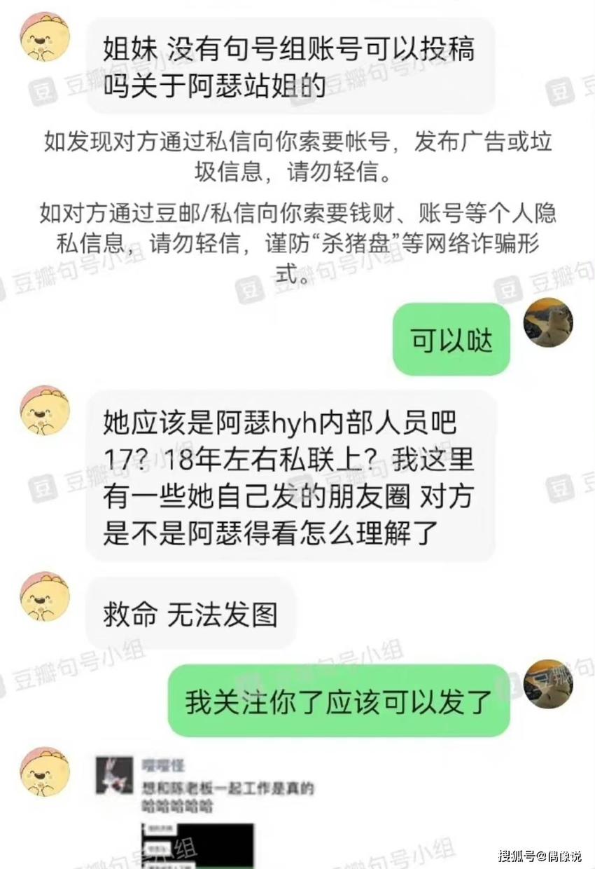 陈飞宇和女网红回应合照风波，粉丝却不买账，品牌方紧急暂停合作