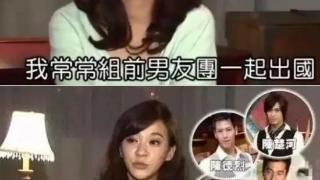 甜美长相的背后，实则情事混乱，直言与前男友就像“换妻俱乐部”