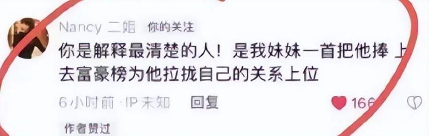 李玟去世，体面维持不住了，外国老公要推翻遗嘱？