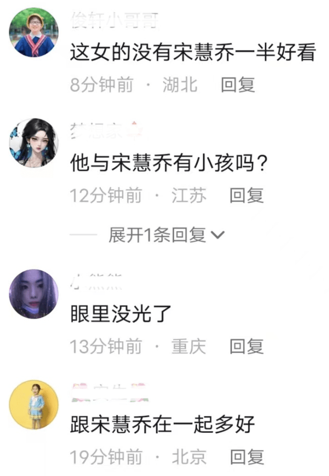 双宋为何会离婚？看宋仲基二婚妻子就知道，宋慧乔也曾想回归家庭