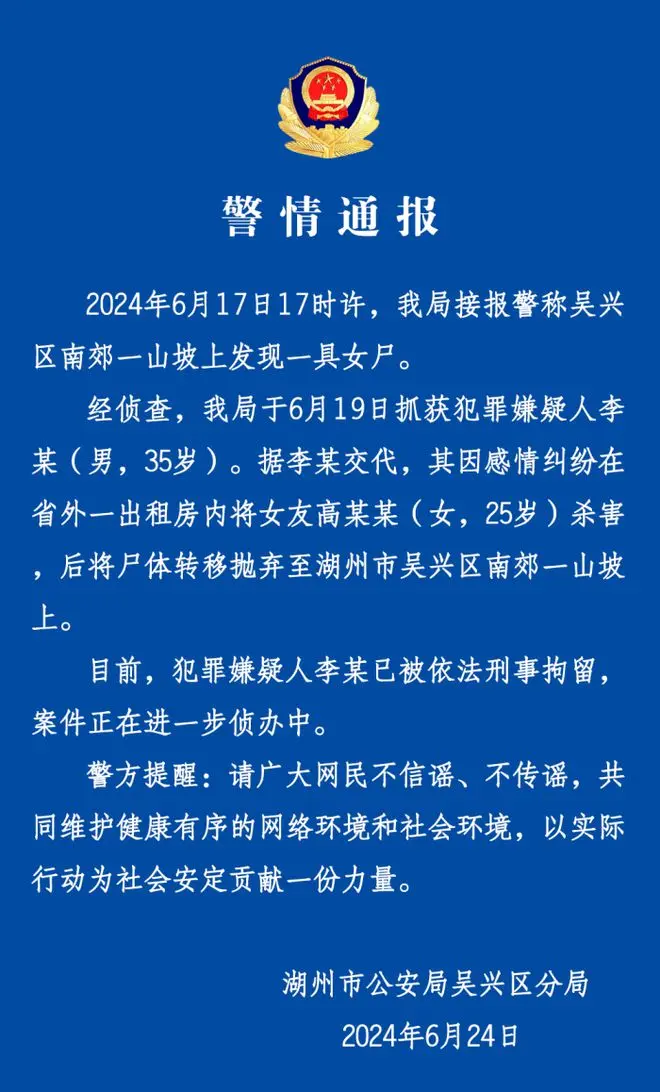 “母亲出殡”当天还在开直播，主播诈骗粉丝300万元获刑12年