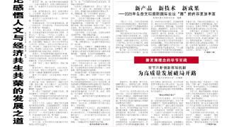 【贵州日报评论员文章】凝聚起共建世界级旅游目的地强大合力