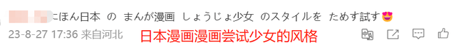 20岁木村光希硬照翻车，发型贴头皮妆感显脏，鼻环透视装一言难尽